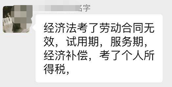 初級會計考試今年考了這些內(nèi)容！趕快學(xué)起來