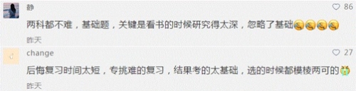 考完了初級如何備考2018年中級會計(jì)職稱考試？