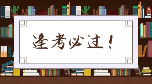 廣東東莞初級會計資格考試成績查詢