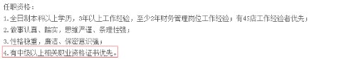 中級(jí)會(huì)計(jì)師含金量高嗎？