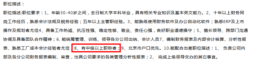 考中級(jí)會(huì)計(jì)職稱的賺到了！財(cái)政部接連發(fā)文…… 