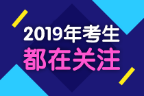 中級(jí)會(huì)計(jì)職稱核心考點(diǎn)+習(xí)題講解 7月免費(fèi)直播公開(kāi)課快來(lái)預(yù)約！