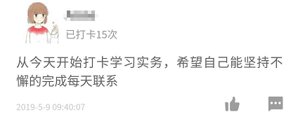 flag立的越響，堅(jiān)持備考的決心越強(qiáng)1