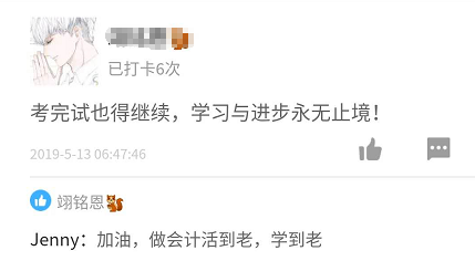 這打的不是卡，是一起并肩作戰(zhàn)的情誼1