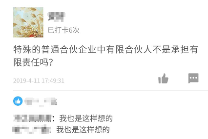 這打的不是卡，是一起并肩作戰(zhàn)的情誼3