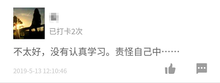嘀！“排雷”卡打卡成功2