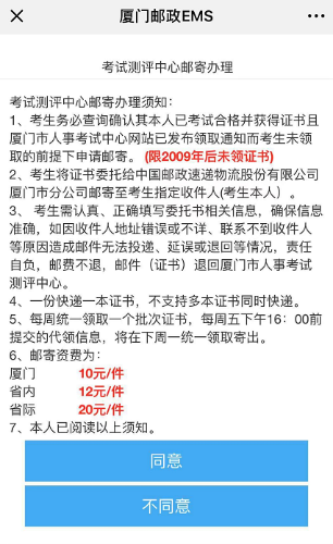 中級會(huì)計(jì)資格證領(lǐng)取