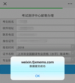 中級會(huì)計(jì)資格證領(lǐng)取