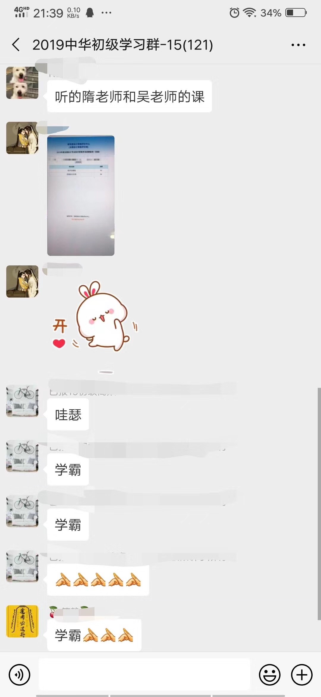 正保會計(jì)網(wǎng)校