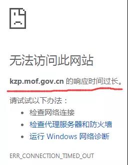 急于查分，服務(wù)器一度癱瘓