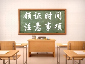 2019年重慶初級(jí)會(huì)計(jì)考試合格證書的領(lǐng)取時(shí)間是什么呢？
