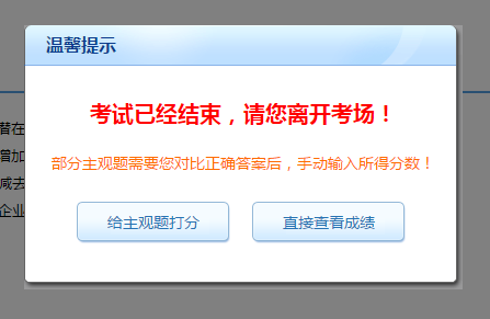 2020年注冊會計師機考模擬系統(tǒng)正式上線 ！(正式版)