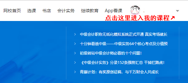 2019中級會計職稱考試