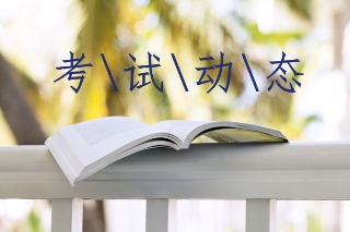 2019廣東初級(jí)會(huì)計(jì)證書(shū)領(lǐng)取時(shí)間是什么時(shí)候呢？