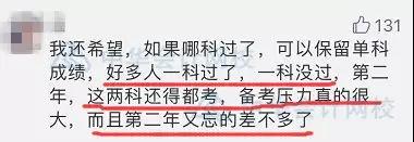 初級(jí)一年多考，2020年能否實(shí)現(xiàn)？