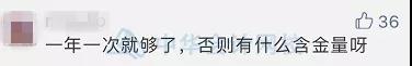 初級(jí)一年多考，2020年能否實(shí)現(xiàn)？