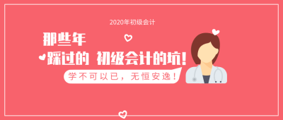 默認(rèn)標(biāo)題_公眾號封面首圖_2019.06.13