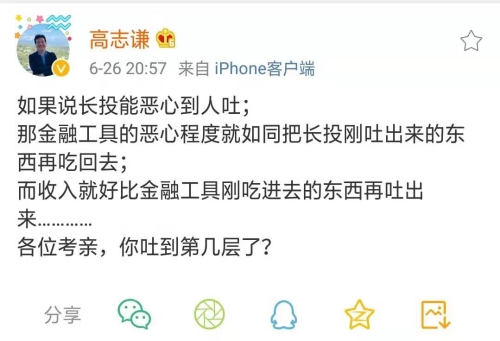 長期股權(quán)投資學(xué)到頭禿？網(wǎng)校怎么舍得你脫發(fā)！長投分錄拿去！