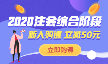 綜合階段極速直達(dá)計劃招生方案