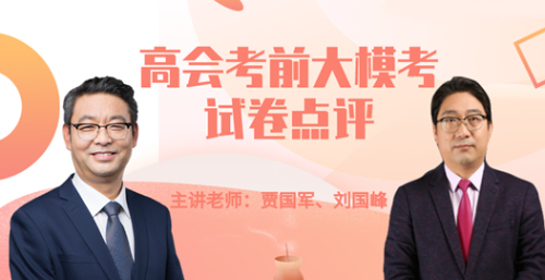 直播：燭光晚餐不如?？荚嚲?今年七夕節(jié)高會人聚在這里要干嘛？