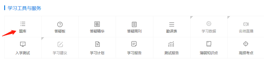 中級會計(jì)經(jīng)濟(jì)法