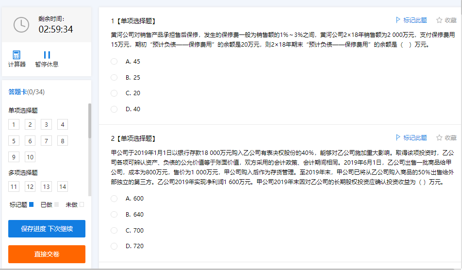 萬人?？? suffix=