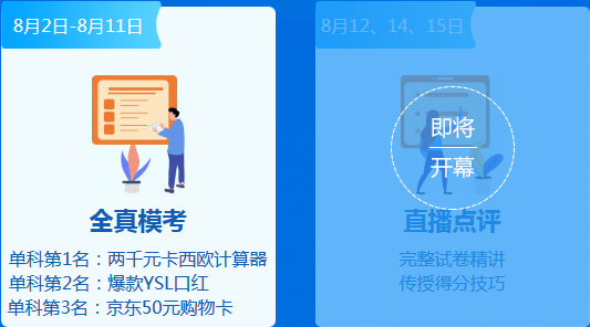 中級(jí)會(huì)計(jì)職稱(chēng)