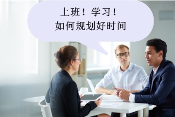 中級會(huì)計(jì)考試