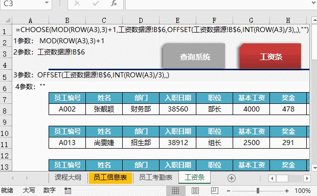 正保會計(jì)網(wǎng)校