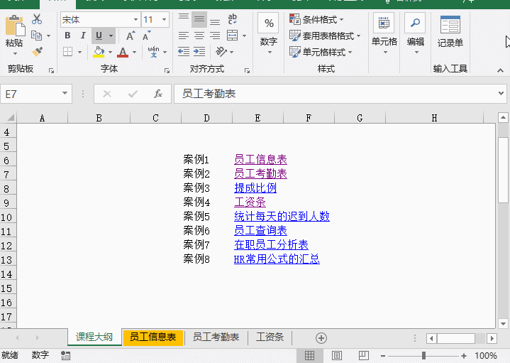 正保會計(jì)網(wǎng)校