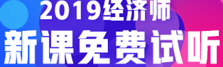 免費(fèi)試聽