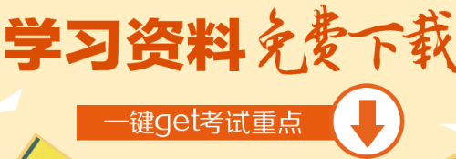 免費(fèi)資料