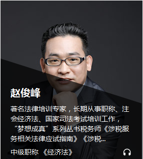 中級(jí)會(huì)計(jì)職稱(chēng)
