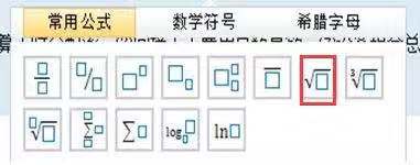 中級無紙化考試公式怎么輸?shù)?V模式是什么？