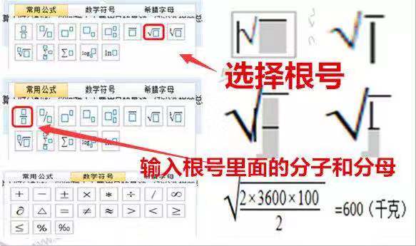 中級無紙化考試公式怎么輸?shù)?V模式是什么？