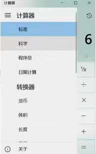 中級無紙化考試公式怎么輸?shù)?V模式是什么？