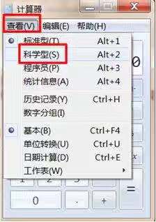 中級無紙化考試公式怎么輸?shù)?V模式是什么？