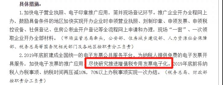 正保會計(jì)網(wǎng)校