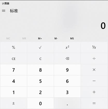 2019高級會計(jì)師