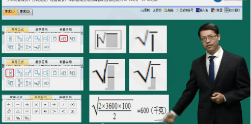 如何開(kāi)根號(hào)