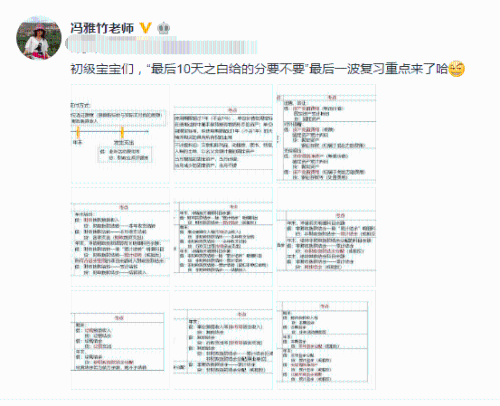 在宿舍吃火鍋?zhàn)屜绬T操碎心，不學(xué)初級(jí)會(huì)計(jì)出去嗨讓老師操碎心！
