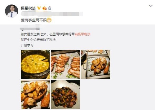 在宿舍吃火鍋?zhàn)屜绬T操碎心，不學(xué)初級(jí)會(huì)計(jì)出去嗨讓老師操碎心！