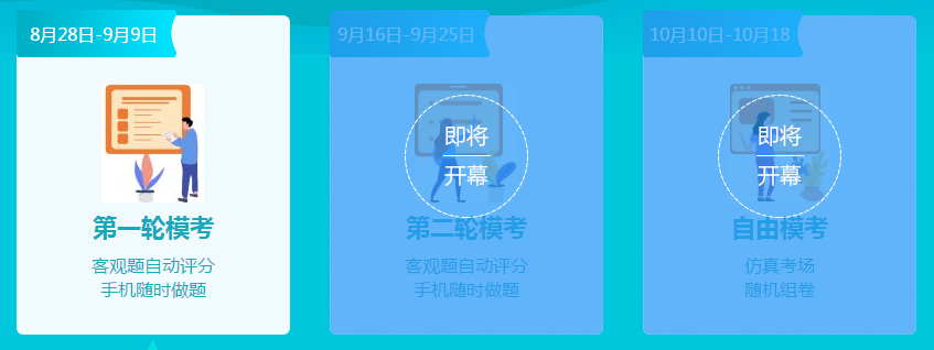 注會?？? suffix=