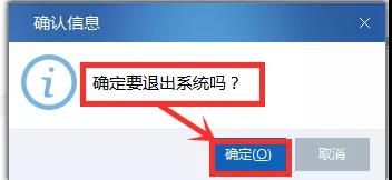 如何恢復(fù)個(gè)稅扣繳客戶端數(shù)據(jù)？