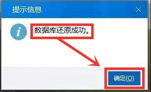 如何恢復(fù)個(gè)稅扣繳客戶端數(shù)據(jù)？