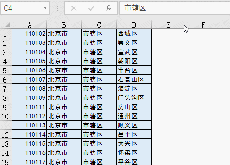 天天要用的10個(gè)Excel小技巧 讓你的工作效率快速翻倍！