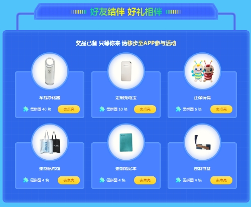 高級(jí)會(huì)計(jì)師最惠開學(xué)季 網(wǎng)校給你拿學(xué)費(fèi)！