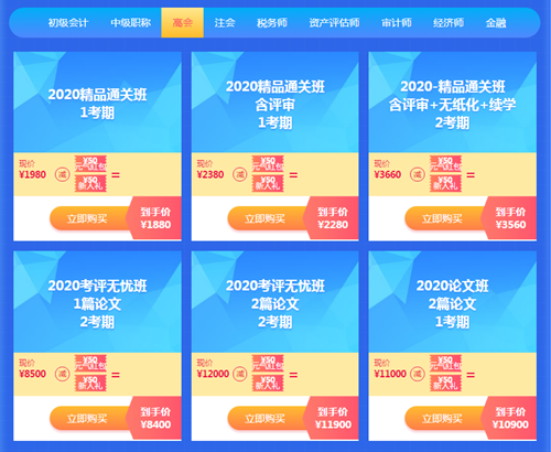 高會“開學季”：元氣覺醒 即將開學！