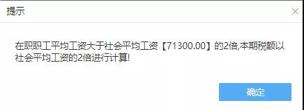 正保會計網校