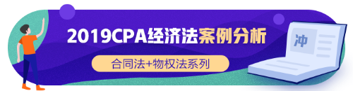 讓這份超全經(jīng)濟(jì)法干貨，熨平你所有的“太難了”